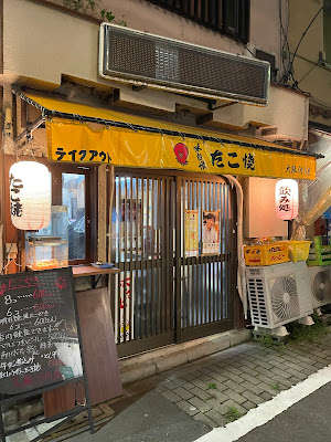 Kawachiya 사진 3