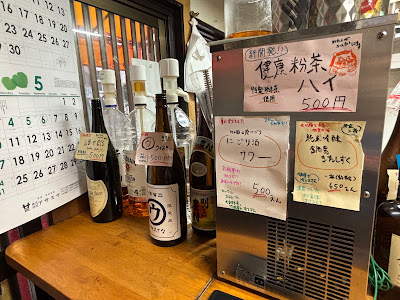Kawachiya 사진 5