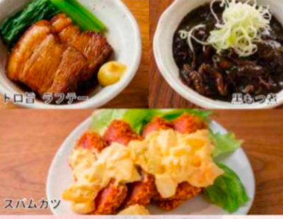 板橋OKINAWAN酒場 あかふしあおふし 사진 3