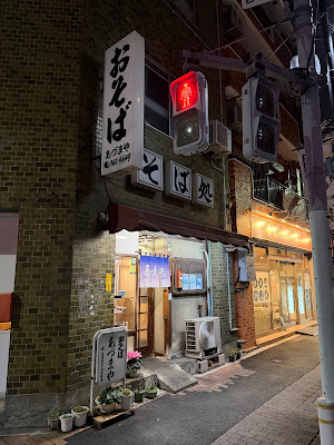Azumaya 사진 4