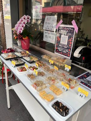 お弁当・お惣菜 桃の花 사진 2