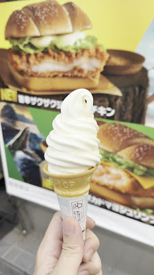 맥도날드 니시스가모역점 사진 2