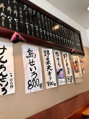 Adachiya 사진 4
