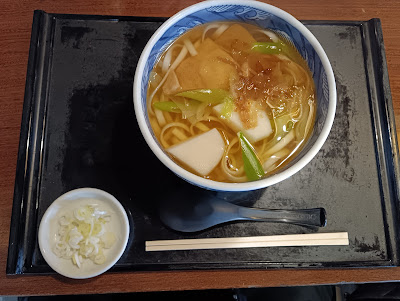 Hinode-Ya 사진 4