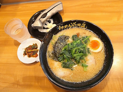 Ramen Kagetsu Arashi 사진 3