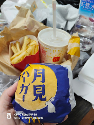 맥도날드 마치야점 사진 5