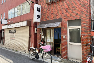 初歩 사진 4