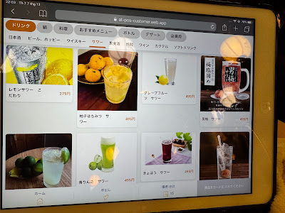 炭火庵串屋 사진 3