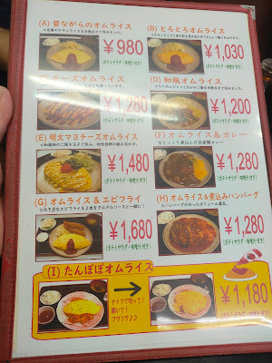 톳포켄 사진 3