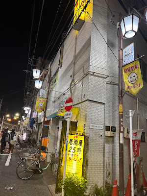 ２５時 사진 2