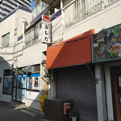 Kishida 사진 3