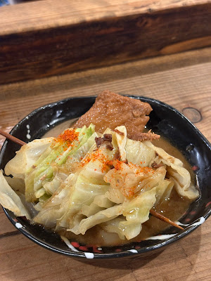もつ焼き ふじ乃 사진 2
