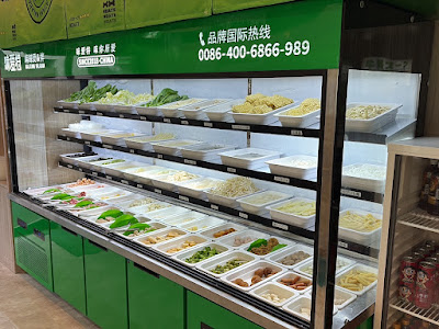 味愛特麻辣湯 北千住店 사진 2