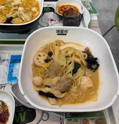 味愛特麻辣湯 北千住店 사진 3