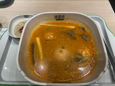 味愛特麻辣湯 北千住店 사진 5