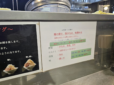 Ramen Dai Horikiri 사진 5