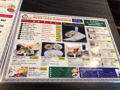 インドネパールレストラン&バー タンドリーハウス 사진 3