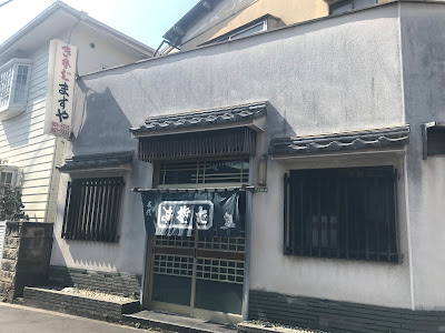 Masuya 사진 3
