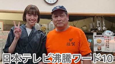 立ち喰い 雑賀屋 本店 사진 4