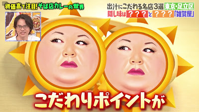 立ち喰い 雑賀屋 本店 사진 2