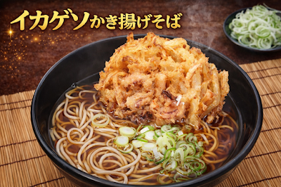 立ち喰い 雑賀屋 本店 사진 3