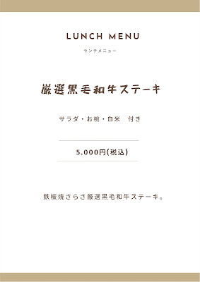 鉄板焼 さらさ 사진 4