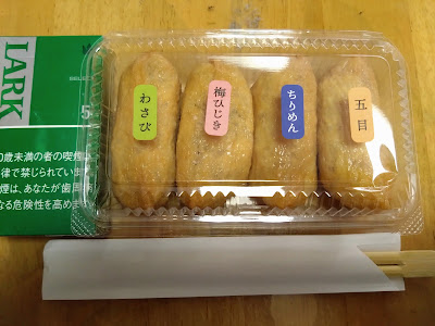 ここいなり立石店 사진 2