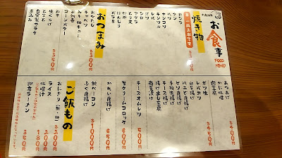 Popular Japanese dining Bar Nomu3 사진 3
