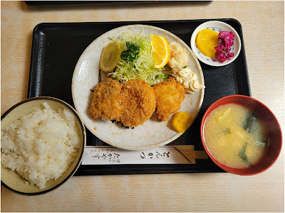 たかやす 사진 4