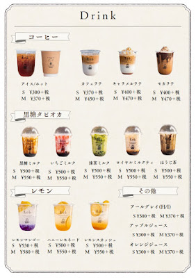cafeRob 京成小岩店 사진 3