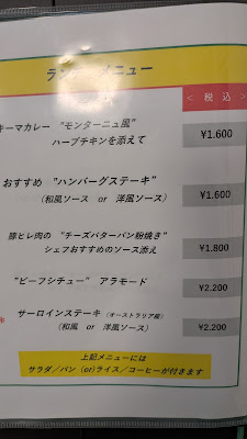 モンターニュ 사진 3