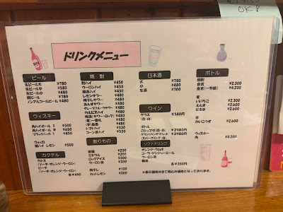 おうち居酒屋 たのし家 사진 4
