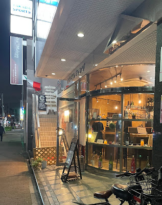 Nihonshu and Organic Wine - KOUJINA 사진 3