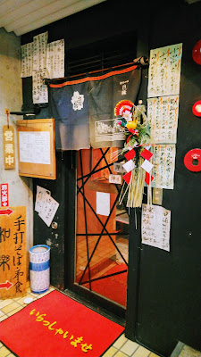 Waraku 사진 3