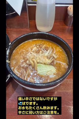 三代目らーめん千 사진 2