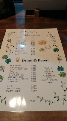 Chill coffee and curry 사진 4