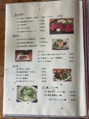 居酒屋 竹ほたる 사진 5