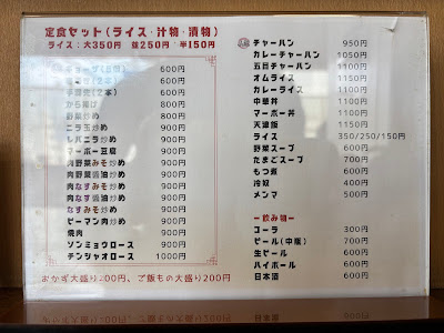 Fuji Chinese Restaurant 사진 4