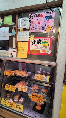 Chiba Broiler Hikawadai Branch 사진 2
