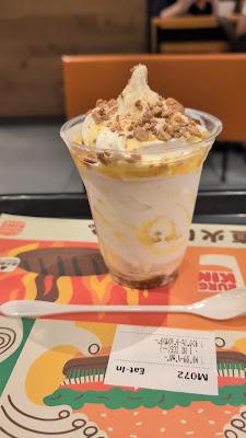 Burger King Hikawadai Station 사진 2
