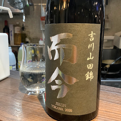 銘酒ダイニング凱 사진 3