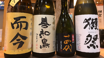 銘酒ダイニング凱 사진 2