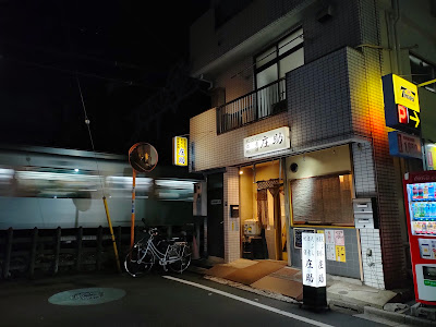 Shosuke 사진 4