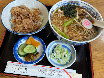 Kitamura 사진 2