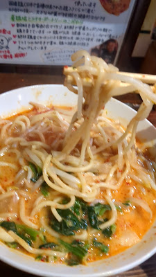 Ramen Ryūjin 사진 5