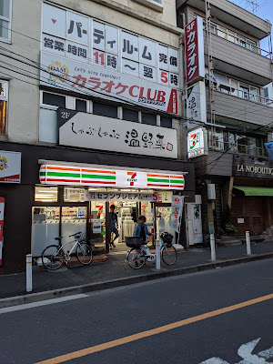 Onyasai Tokiwadai 사진 4