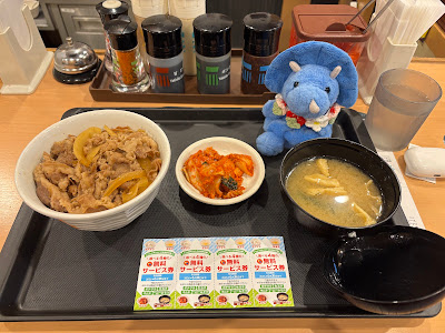 마츠야 토키와다이점 사진 3