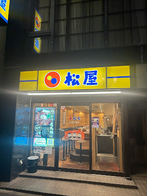 마츠야 토키와다이점 사진 4