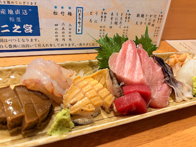 Ninomiya Sushi 사진 2
