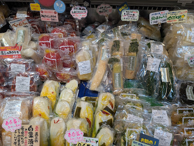 Zenzo Sakai Store 사진 3
